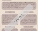 相性診断 完全版 お二人の関係解体新書を作ります もう占いに振り回されない、最後の占い。 イメージ4