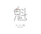 シンプルなロゴマーク作成いたします 初心者の為、低価格で作成しております。 イメージ2