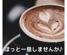 どんなお悩みでも最短5分からなんでも聞きます 今悩んでいることを少しでも聞かせてください。 イメージ6