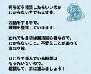 内定後の不安。気になっていること相談にのります 大学で相談1000件以上。この会社でいいの？と思ったら相談を イメージ2