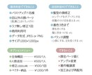 商用OK★顔バレしない似顔絵描きます 顔出ししたくないけど、オリジナリティある似顔絵が欲しい方に♪ イメージ10