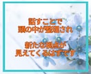 40代限定☘️家族や将来の話、じっくり聴きます 「このままでいい？」私と見つけよう！仕事/家庭/子育て等 イメージ8