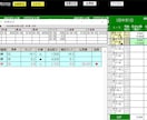 JRA・攻略済みの競馬予想ツールを提供します 中央競馬は単勝一択！！画像のエビデンスを要チェック★ イメージ4