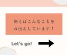 個人サロン専門｜HPB診断&ロードマップ作ります HPB掲載してるのに伸びない…という方に低コストで集客法を！ イメージ2