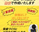バナー広告のデザイン致します 枚数が増えるほどお得！バナー費用を抑えたい人にオススメ！ イメージ2