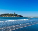 湘南鎌倉のデートプランを作ります 地元から、あなただけに穴場を教えます！ イメージ4