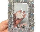 ホイップデコで推し活グッズ作ります ホイップデコトレカケースなどお名前も入れて作成できます♪ イメージ3