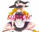 イラスト、夢絵など描きます 幅広く対応させていただきます:) イメージ2