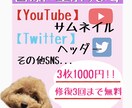 画像加工、編集致します YouTubeサムネイル作成であなたのお手伝いをしたいです！ イメージ1