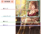やわらか笑顔が目を引く好印象イラスト描きます ＜価格改定＞格安でキラキラかわいい女の子をお届けします！ イメージ5