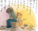 闘病、療養支援、癌サバイバー、諸々経験理解あります ご本人治療中、経過観察期間、寄り添家族、各側面の体験者です↺ イメージ5