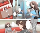 商用利用可能！漫画作成いたします 漫画作成実績300件以上！漫画動画100万回再生実績あり！ イメージ2