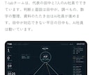 ホームページを制作いたします AIを活用し、事業の魅力が伝わるHPを制作 イメージ4