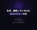 仕事運アップ｜金運・出世運を引き上げます 潜在意識を書き換え、チャンスと成果が出る状態へ変えます イメージ2