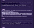 占い副業向け　写真からAIが手相を鑑定します AIが手相を鑑定してレポートを自動作成するツール イメージ5