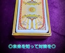 新しい恋？復縁？迷った時の辛口二者択一占いします 想い続ける？それとももう諦め時？迷えるあなたの背中を押します イメージ4