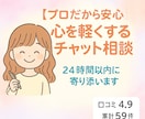 心に寄り添い、悩みを整理します 温かく丁寧に、あなたの気持ちを解きほぐす2日間 イメージ1