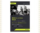 目を惹く！ダンスフィットネス向けチラシ作成します 集客アップ！おしゃれで魅力的なデザインをご提供✨ イメージ4