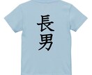 小さいお子さんの夏服お作りしています お子さんに夏服いかがでしょうか？ イメージ1