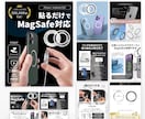 実績50商品以上|Amazon商品画像を制作します 【先着3名様限定価格】Amazon商品画像を訴求整理から制作 イメージ8