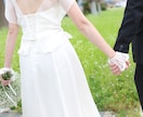 コロナ禍で「結婚式どうしよう？」という相談のります 会話してダイレクトに結婚の相談をしたい方におすすめです！ イメージ2