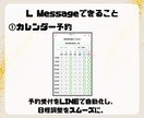 LINE公式アカウント作成もエルメの導入もやります 拡張ツールの導入でより成果につながるLINEに！ イメージ3