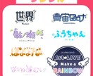VTuber・配信者さん向けのロゴ制作します 『高品質』のロゴを”早く”納品 イメージ2
