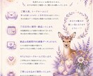 あなただけの自己理解アート作ります ～永遠の取扱説明書～読むたびに、自分を少し好きになれる。 イメージ5