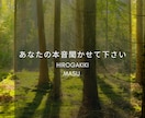 ストレス社会、家、会社でもストレス！発散させます 料理好きおじさんが聞きます！ストレス全部出しちゃいましょう イメージ9