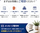 PowerPointに音声ナレーションを挿入します 資料がそのまま“伝わる動画”になります イメージ5