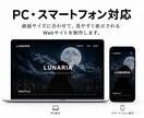 シンプルでおしゃれなWebサイトを制作します 店舗様やアーティスト様の世界観を大切に制作します イメージ2