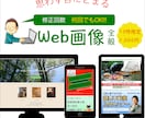 バナー・ヘッダー・SNS画像を作成します ターゲットや目的に合わせた効果的な提案をいたします イメージ1