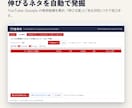 YouTube台本をAIで自動作成ツール渡します テーマを入れるだけで台本・タイトル・サムネ文字まで自動 イメージ4