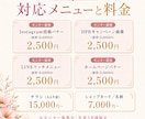 エステ・ネイル・まつエク専門｜各種画像作ります マーケ視点で作る、集客につながるサロンバナー イメージ6