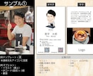 印刷込！あなたの魅力と雰囲気が伝わる名刺、作ります 「人に見せたくなる名刺」で自信をもって商談を！ イメージ4