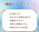 片思いの想いを静かに受けとめます 片思い・恋の不安に寄り添う優しい声の電話相談 イメージ9