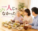 先着3名500円！！介護の悩みや不安をお聞きします 助けを求めたいのに…相談先が見つからないあなたへ寄り添います イメージ9