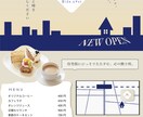 いい感じのフライヤーつくります ▶︎お店のイメージを視覚的に伝えます！ イメージ1