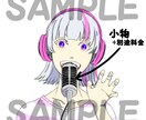 懇切丁寧に！アイコン、ヘッダーのイラスト描きます あなたのイメージを一緒に形にして行きます！ イメージ2