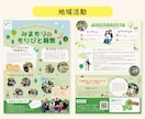 はじめても大歓迎◎優しい世界観の集客チラシ作ります 迅速丁寧◎高品質◎修正無料◎心を込めて制作いたします！ イメージ4