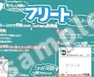 図解イラスト(グラレコ)描きます 1.5万RTの実績に裏付けられた分かりやすい図解！ イメージ3