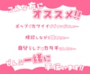 IRIAM用のサムネイル作ります ポップでかわいいIRIAMサムネイル！ イメージ2
