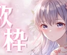 3枚で1,000円★サムネイル作成します YouTube他動画サイト対応！完全おまかせOK！ イメージ5