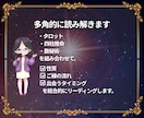 運命の人の特徴と出逢う時期を本格鑑定書お届けします 魂で惹かれ合う赤い糸のご縁♡今後であう運命の人をリーディング イメージ5