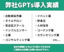 完全オーダーメイド方AIを開発します ChatGPTをあなたの最高の部下にしませんか？ イメージ3