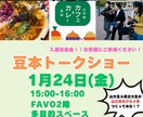 文章の手直しをお手伝いします 自分の思いを200文字のコラムに注ぎ込む イメージ10