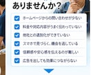遺品整理・不用品回収の集客LPを制作します 安心して見積り相談できる導線を設計 イメージ2