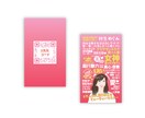 絶対に忘れられない名刺制作いたします 距離が縮まり会話が弾み集客できる名刺が欲しい方へ イメージ3