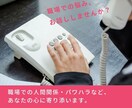 職場での悩みなんでもどうぞ。明日への活力を育みます 圧倒的な傾聴力で、あなたの心の太陽を取り戻すお手伝いをします イメージ1