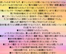 初回限定お試し♡様々な悩みに対応します お安く提供している為「結果」のみお届けになります。 イメージ4
